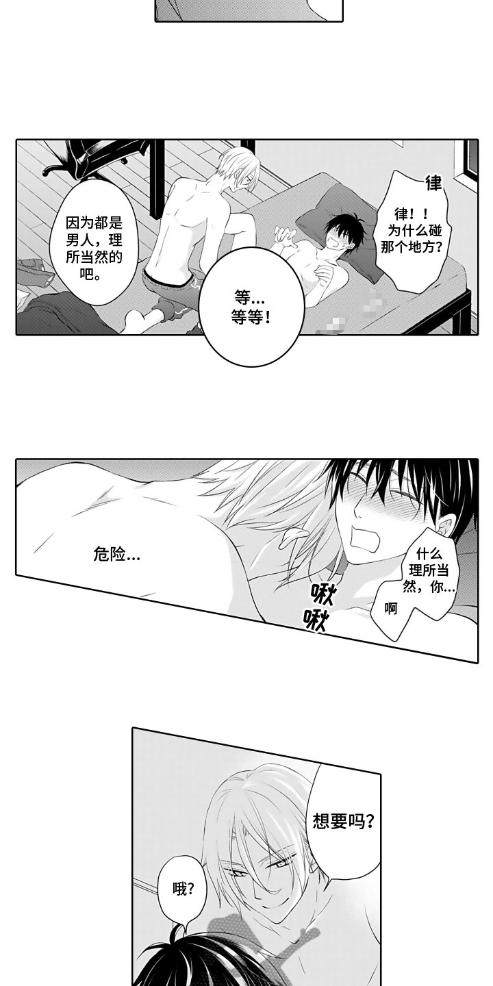 第12章：教学1