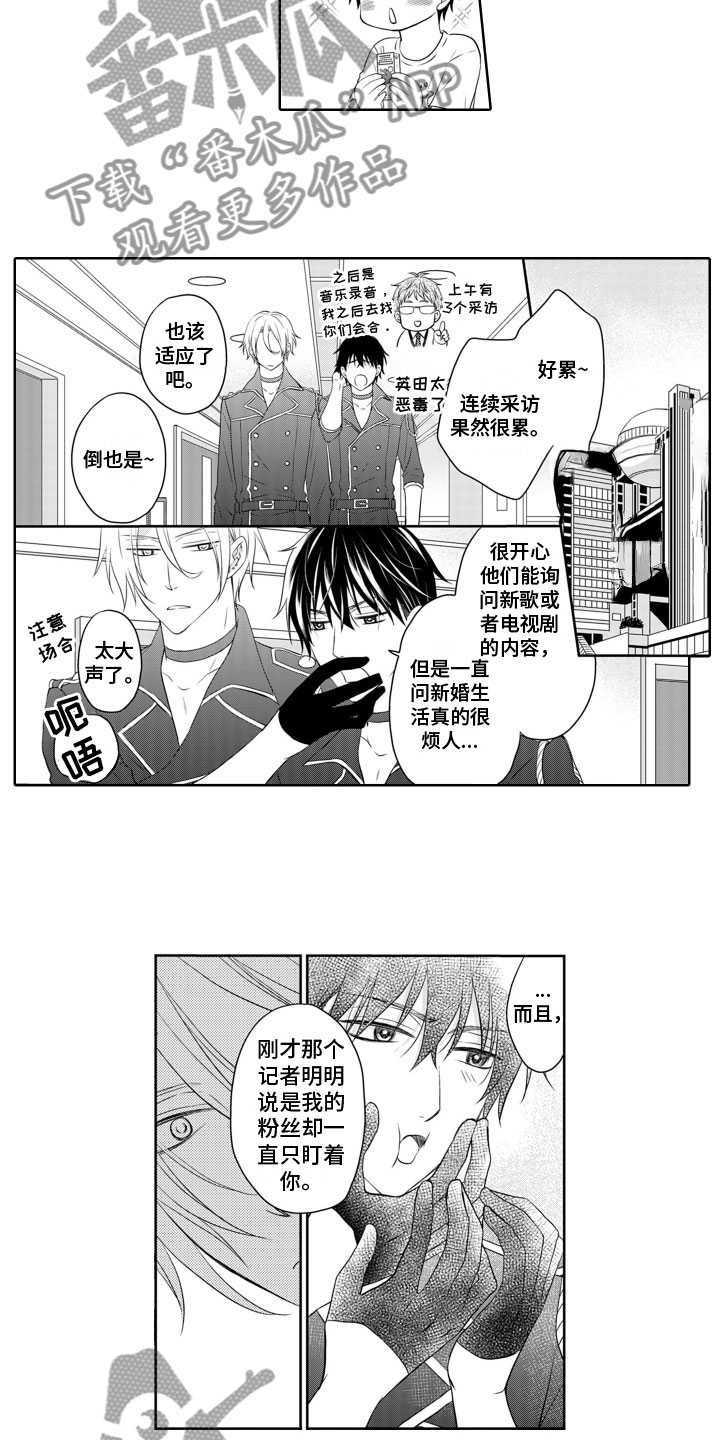 第9章：纠结5