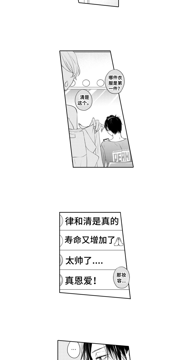 第4章：纪念照7