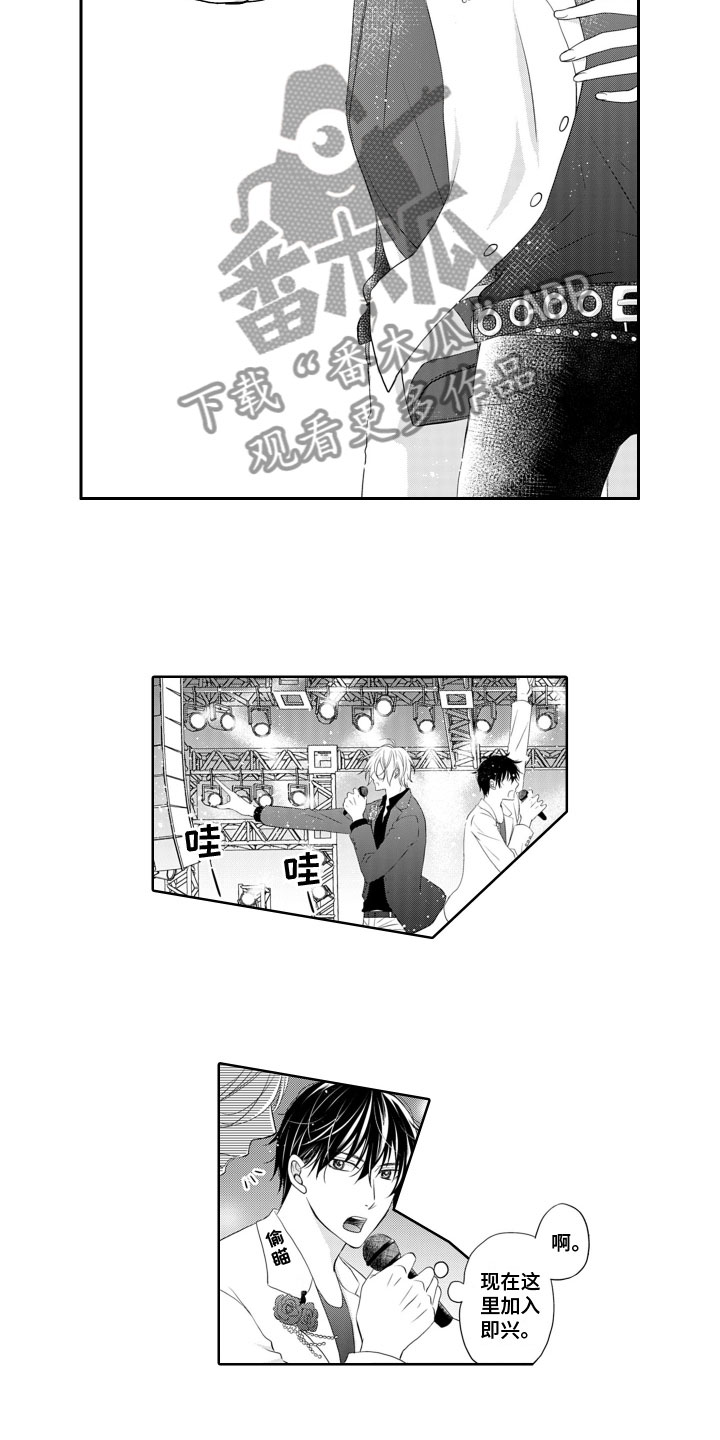 第15章：疏远8