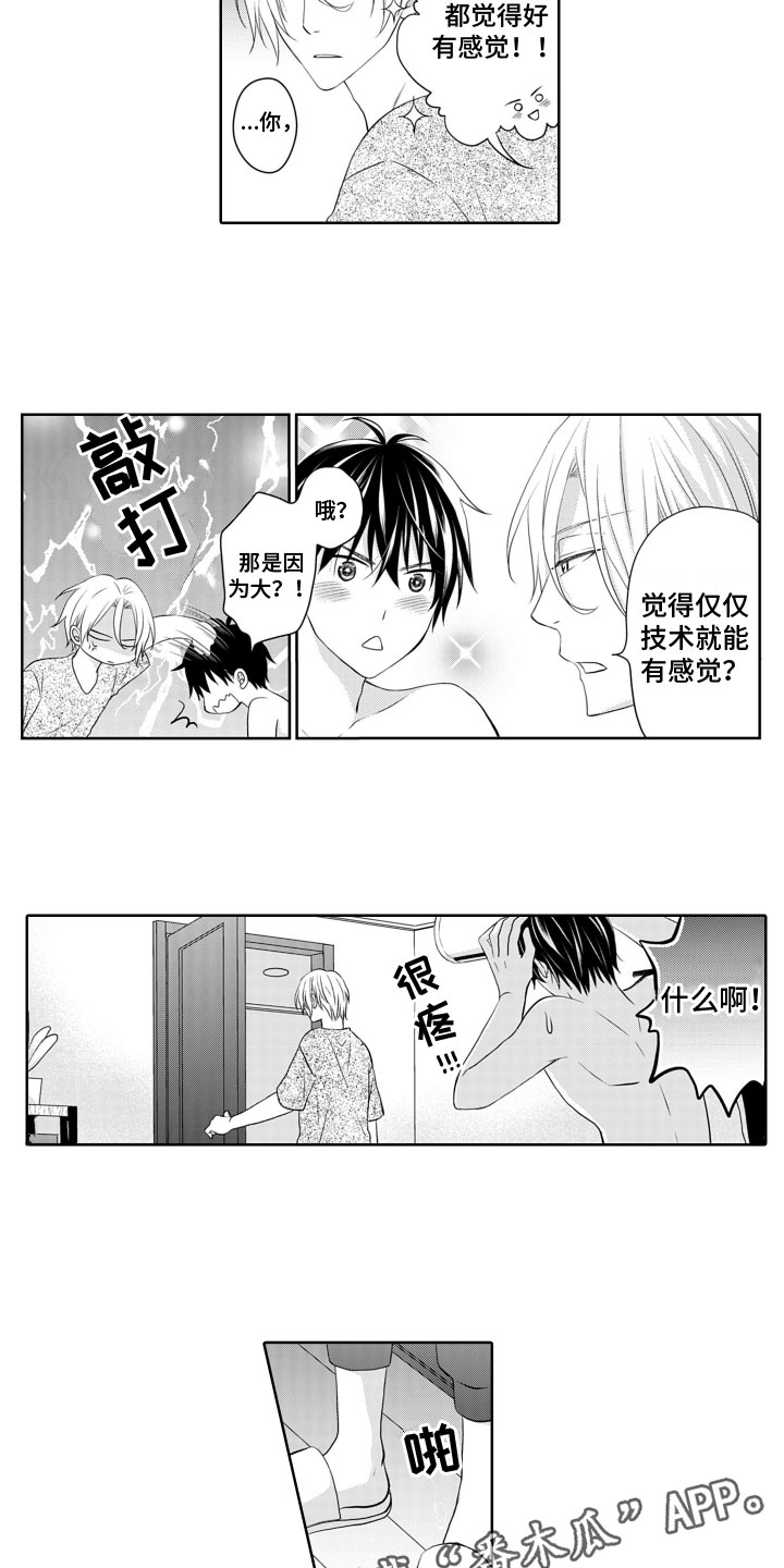 第12章：教学10