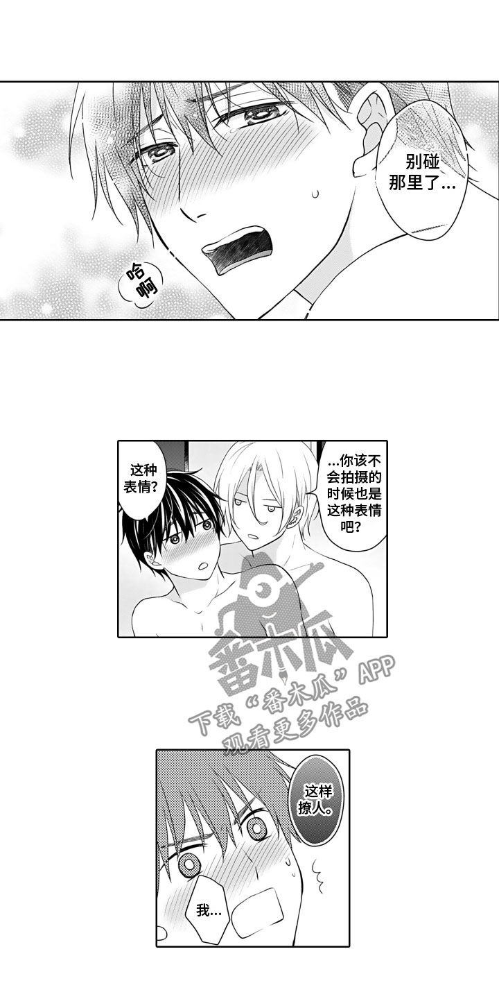 第18章：开心1