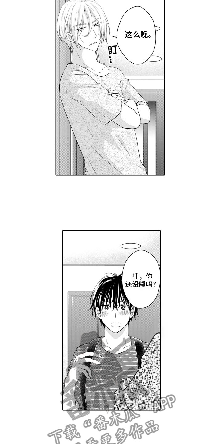 第7章：聚会8