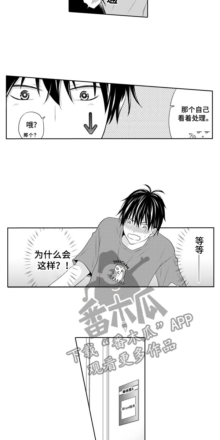 第4章：纪念照6