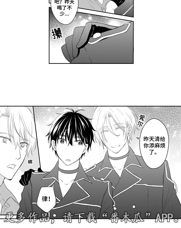 第9章：纠结8