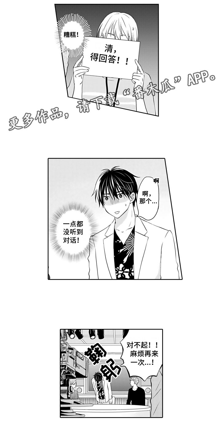 第20章：相信0