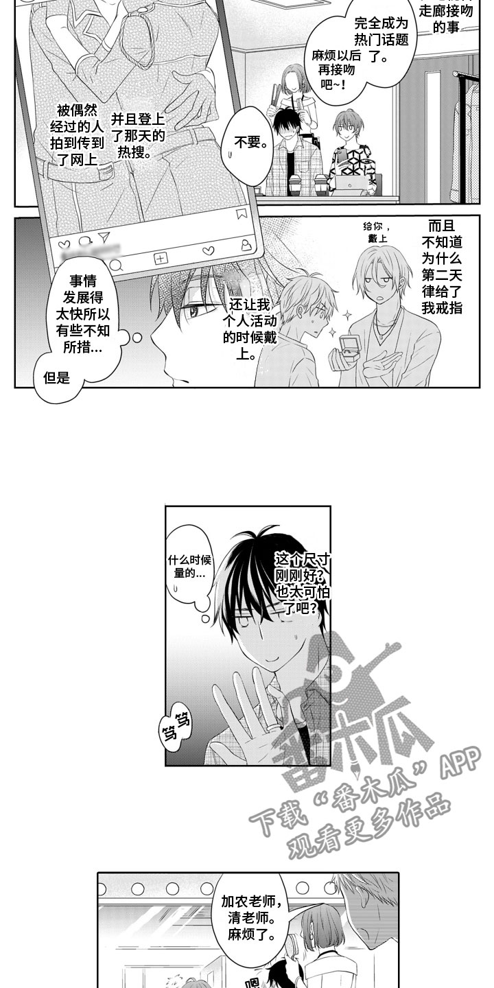 第10章：宣告主权6