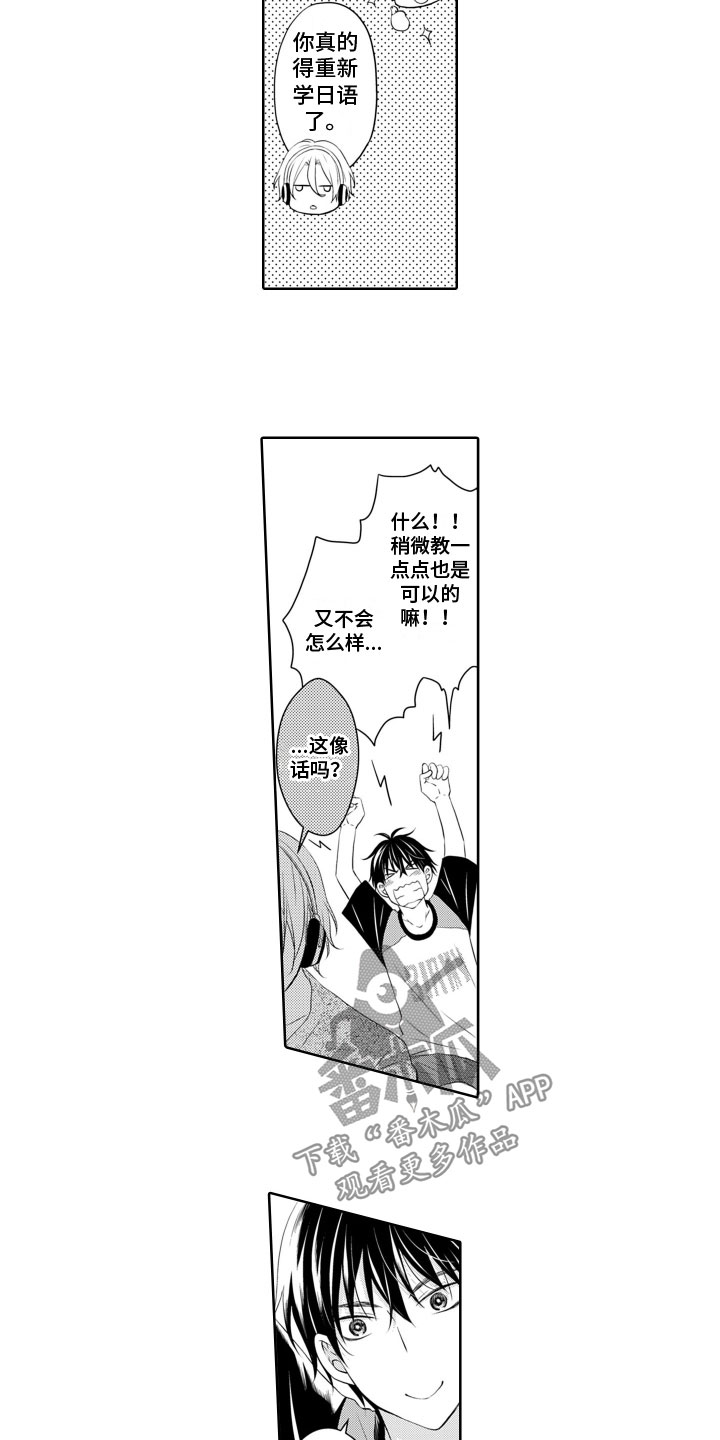 第11章：不要后悔6