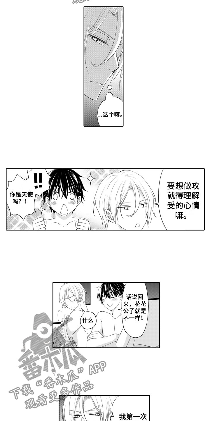 第12章：教学9
