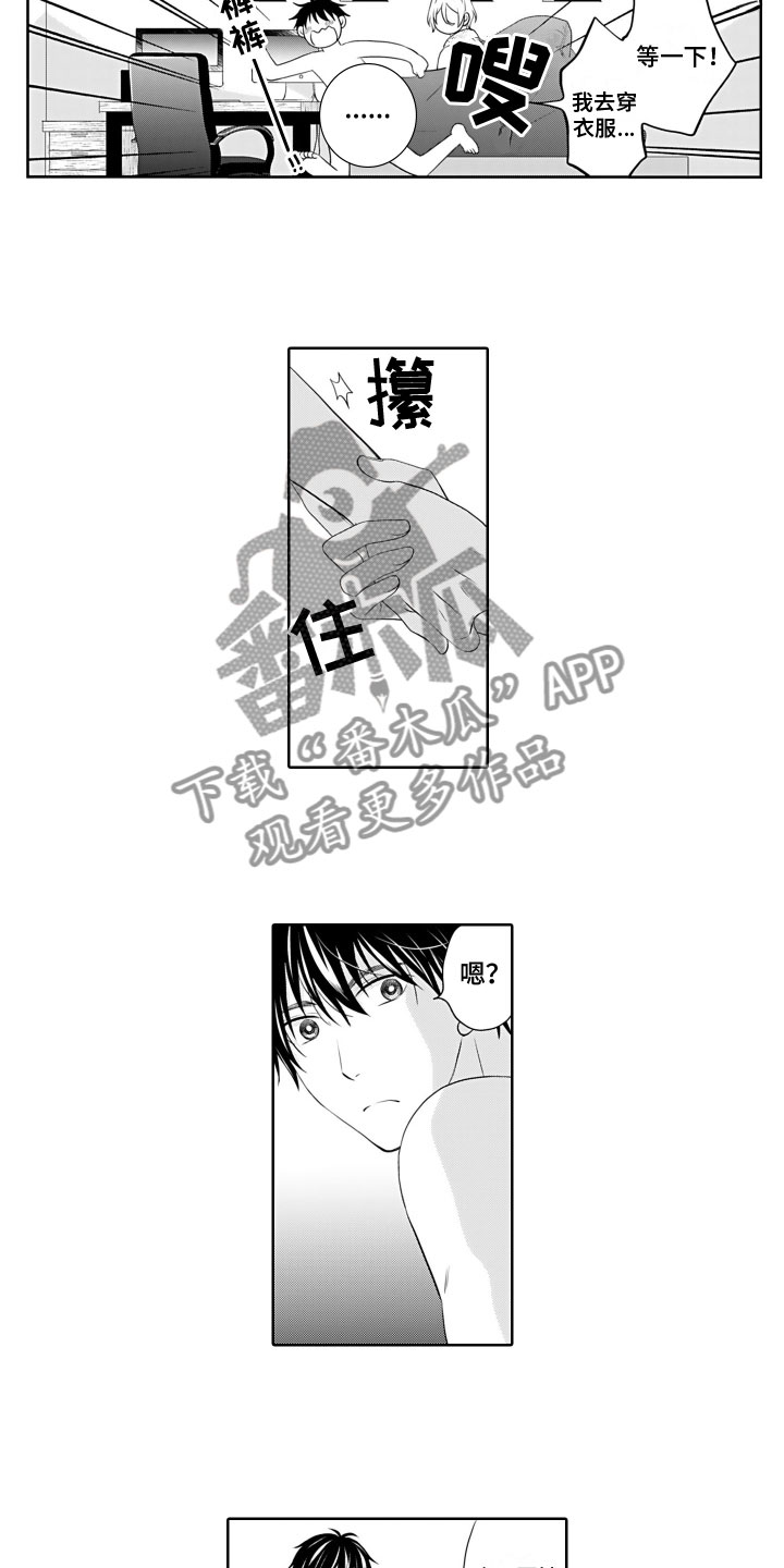 第24章：幸福（完结）10