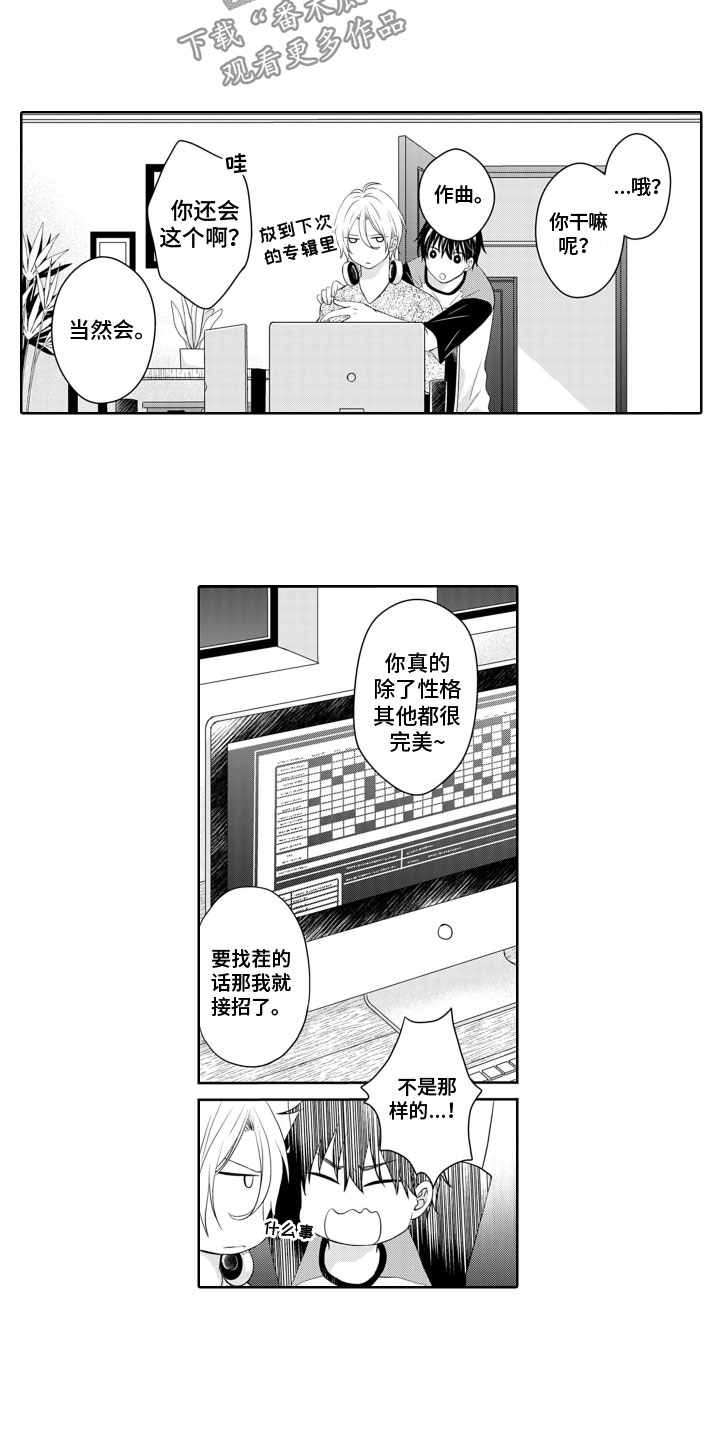 第11章：不要后悔1
