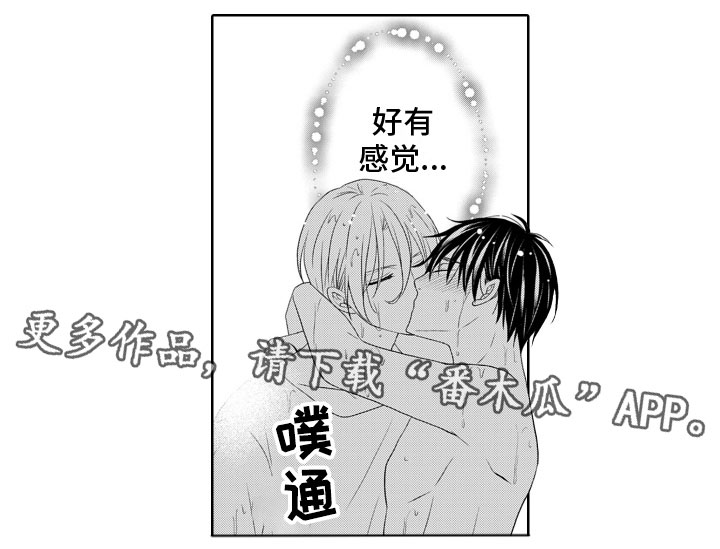第8章：吃醋9