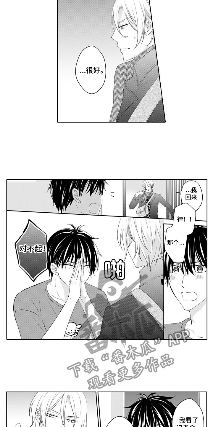 第21章：理由9