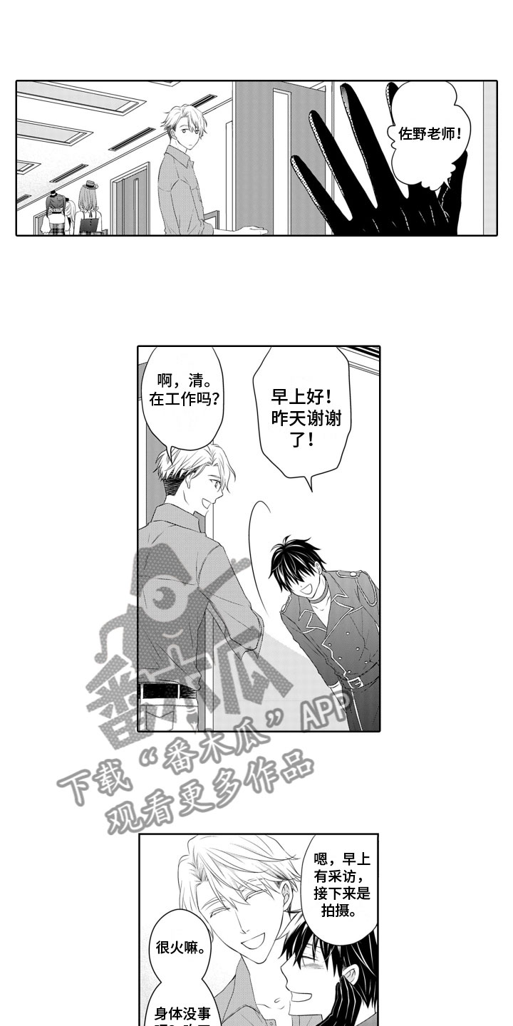 第9章：纠结7