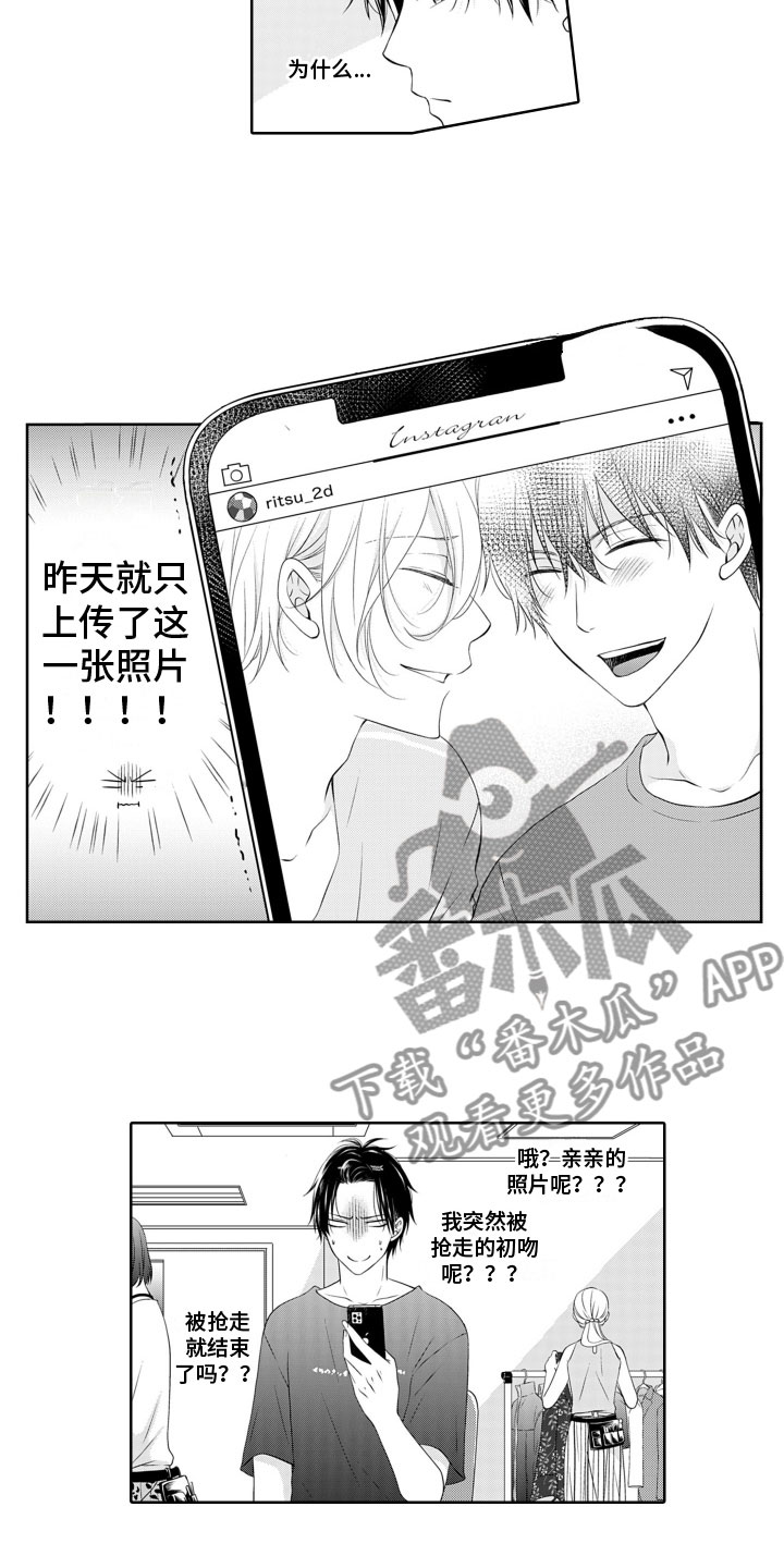 第4章：纪念照8