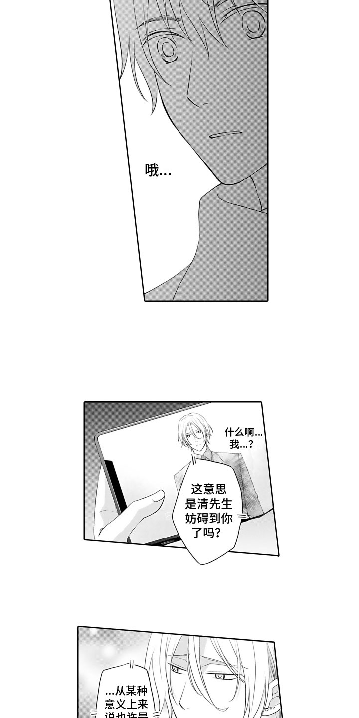 第21章：理由5