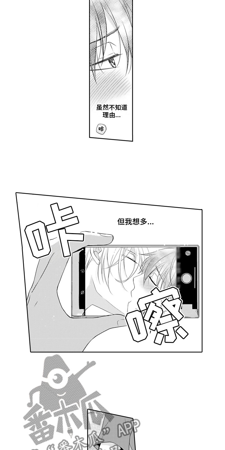 第4章：纪念照4