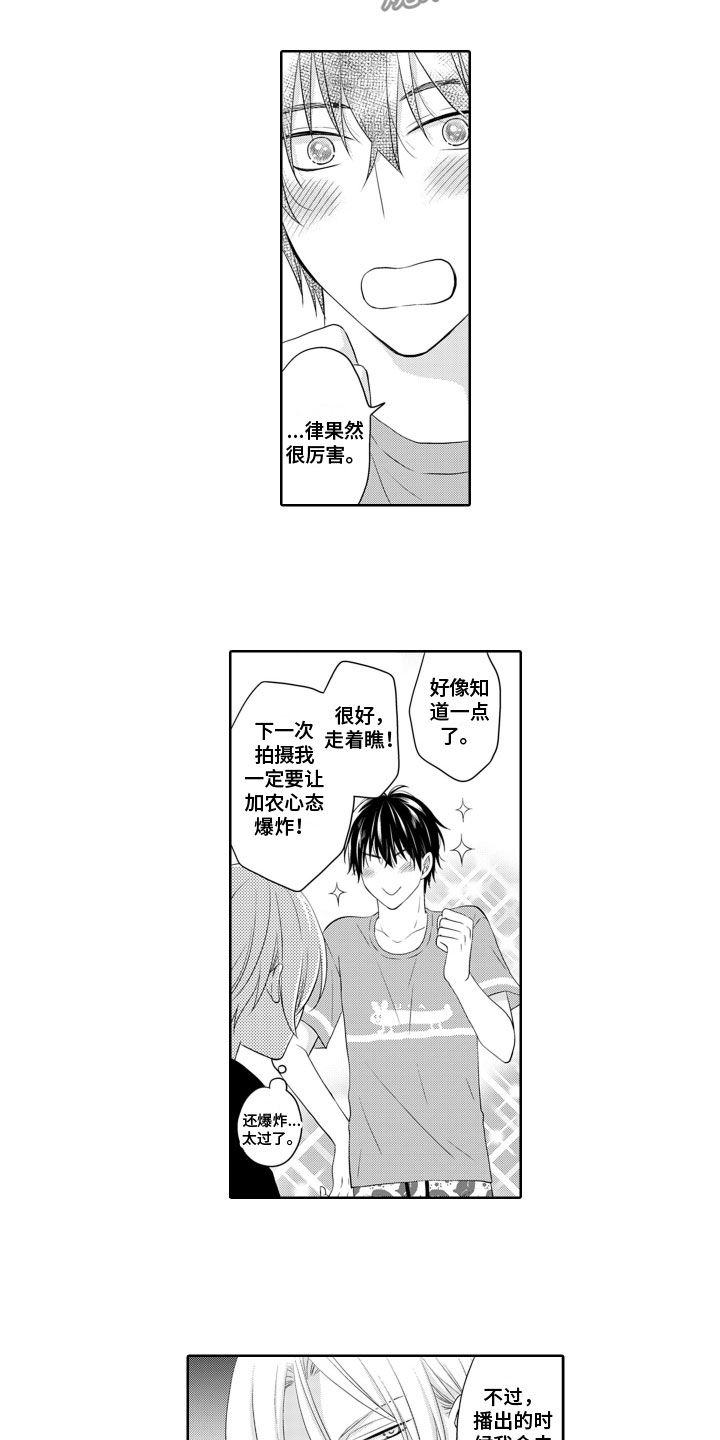 第13章：被骗了7