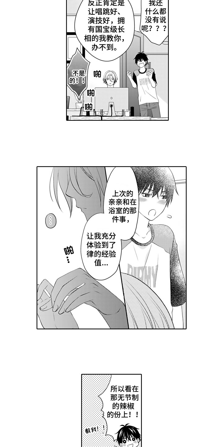 第11章：不要后悔5