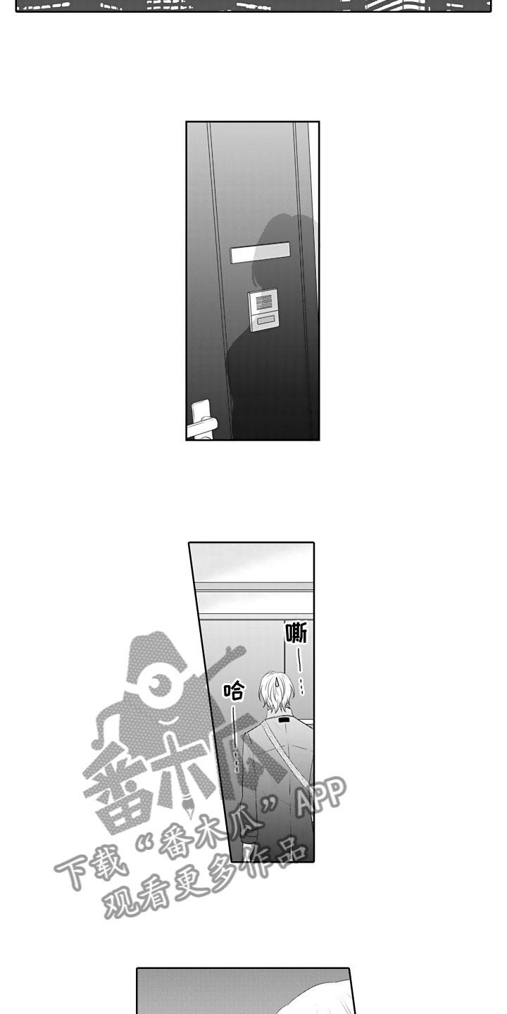 第21章：理由8