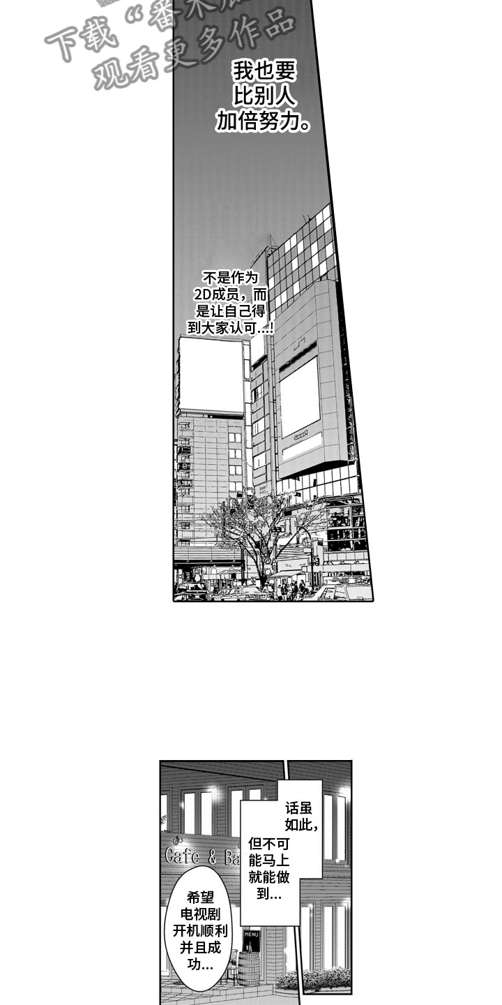 第7章：聚会2