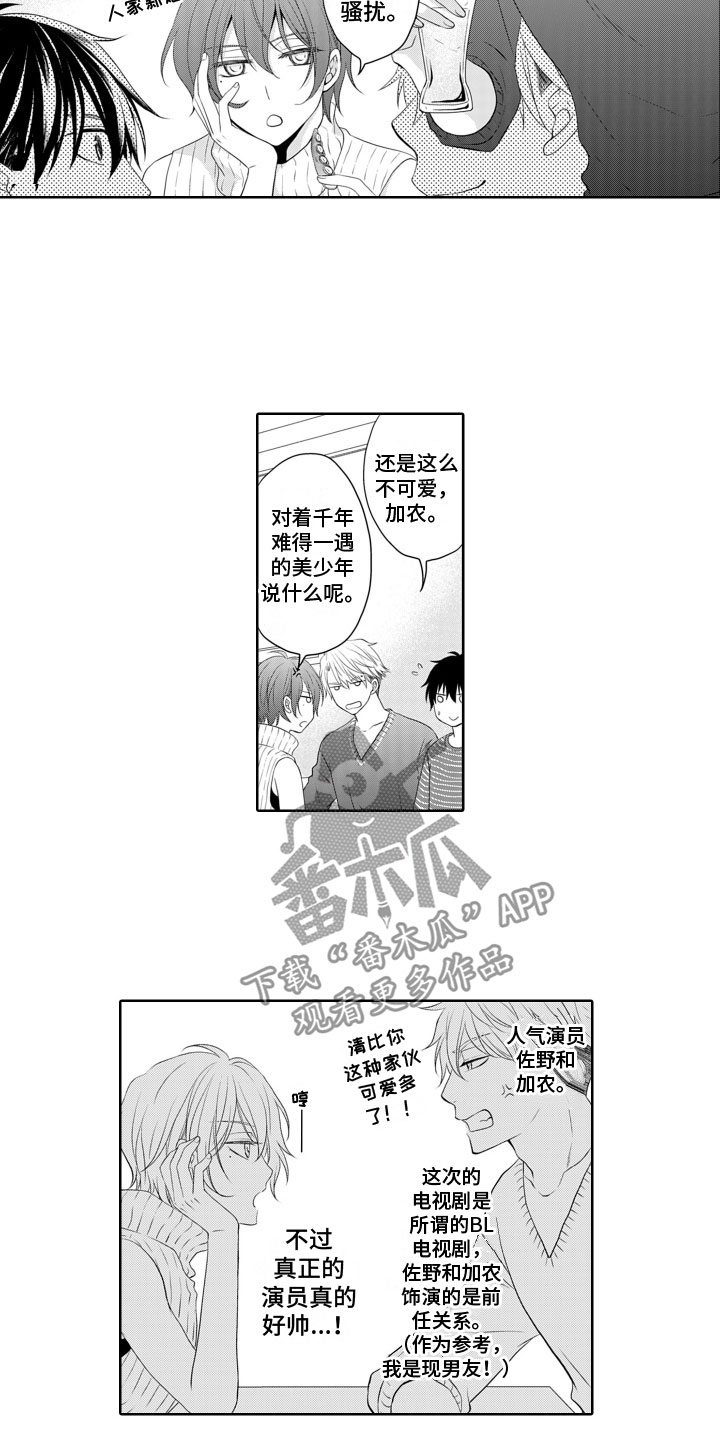 第7章：聚会5