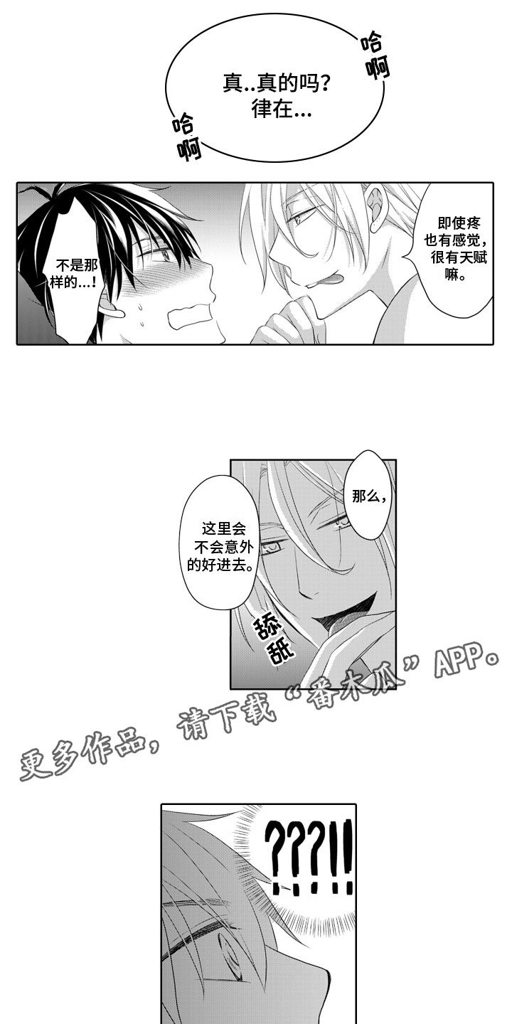第12章：教学0