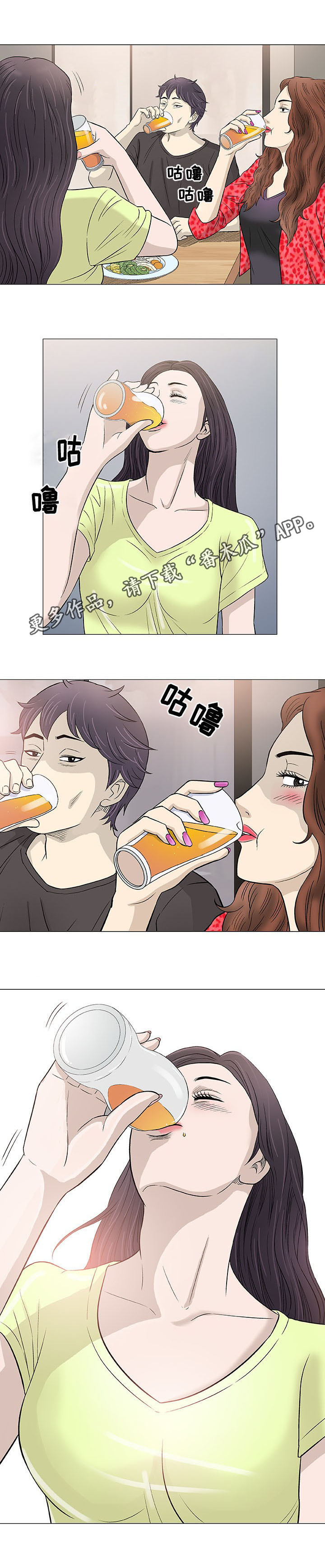 第41章：伙伴4