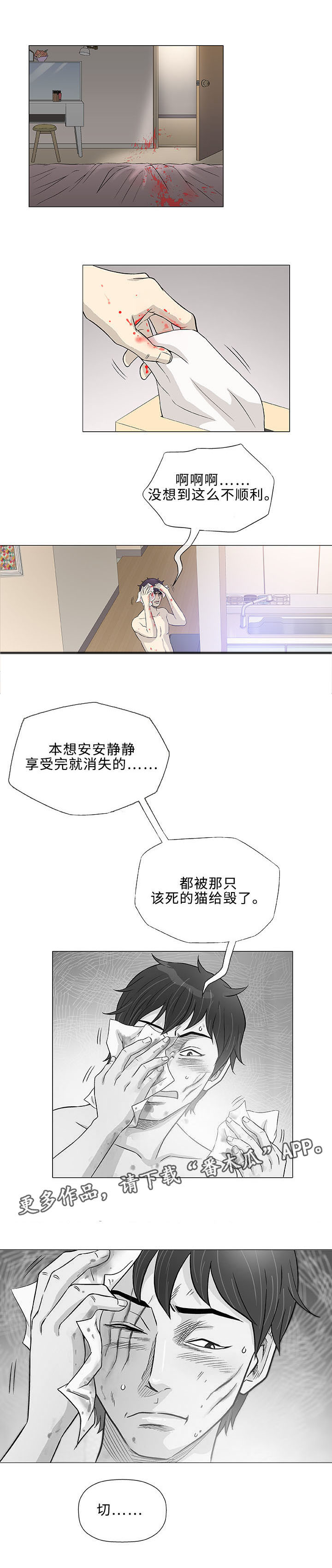 第43章：瑜伽8