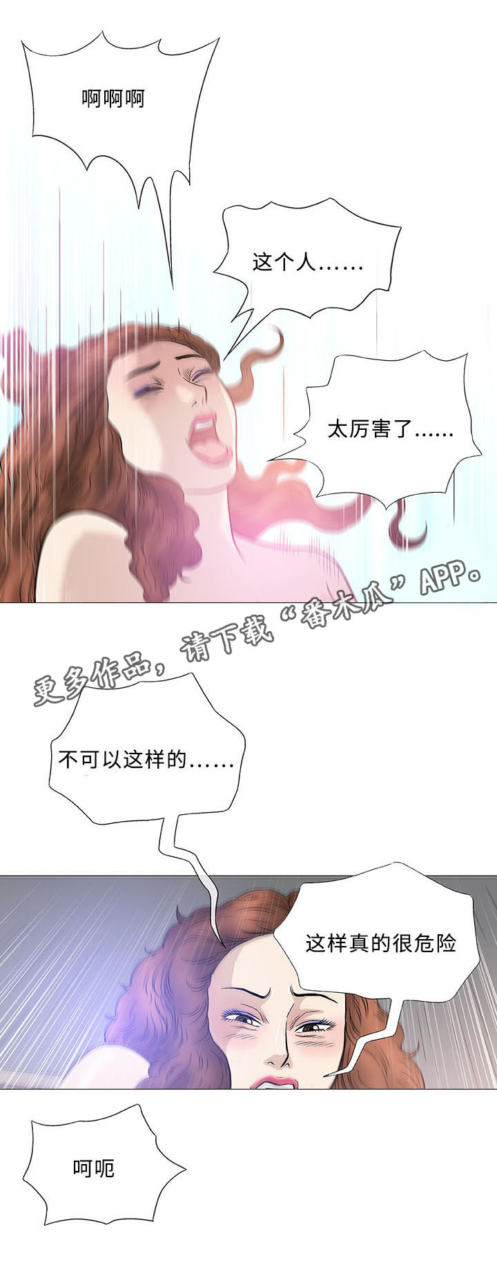 第43章：瑜伽9