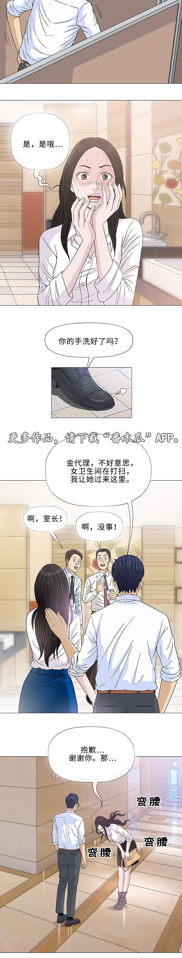 第6章：第一次6