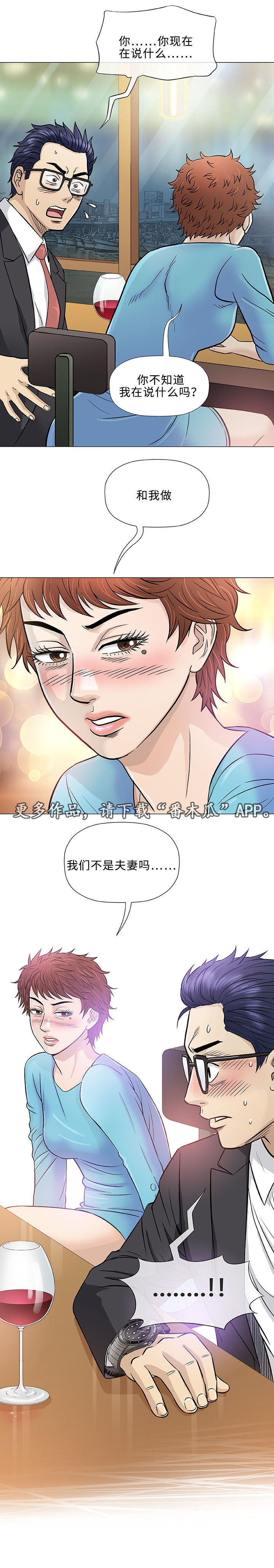 第38章：早晨12