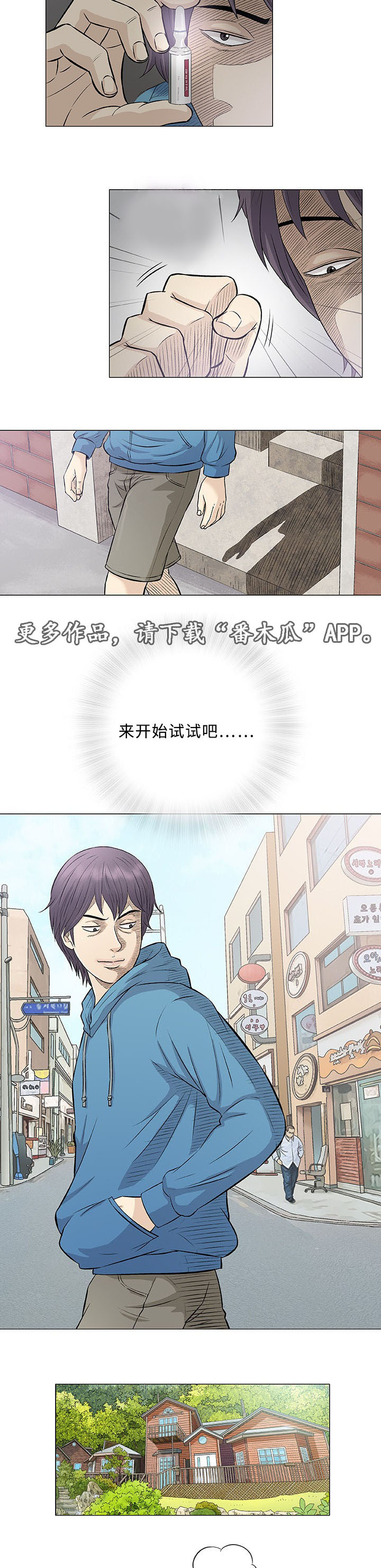 第32章：传单1