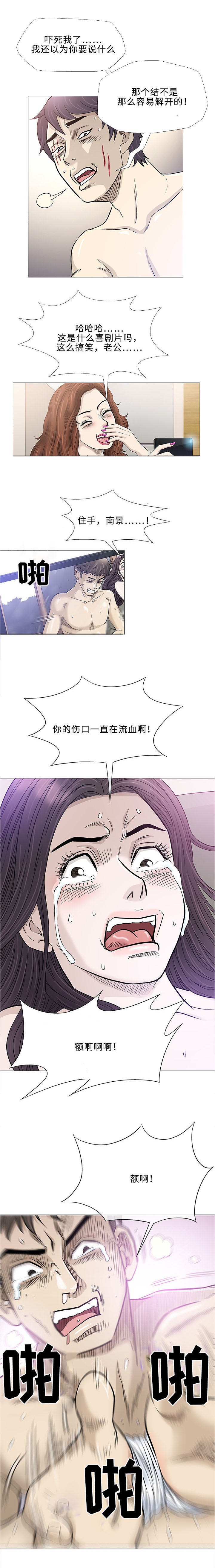 第46章：引导6
