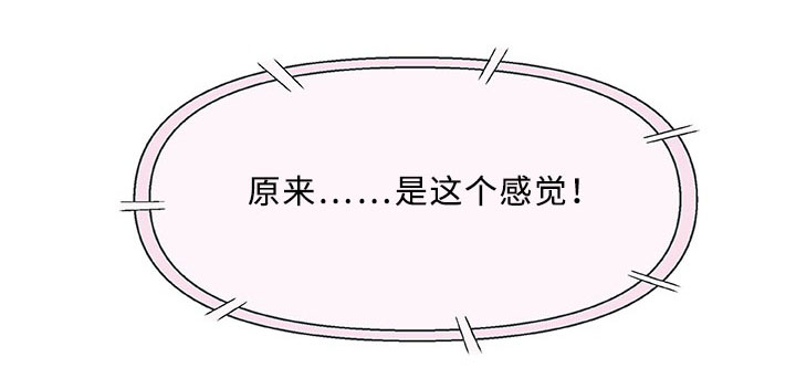 第15章：治疗21