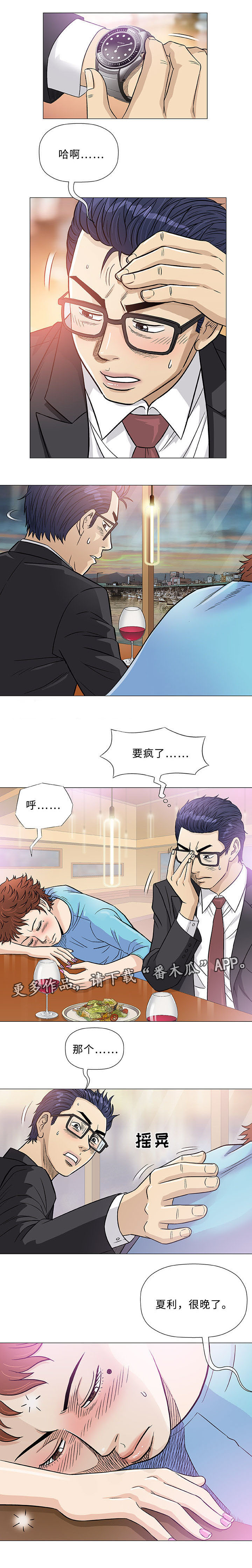 第38章：早晨10