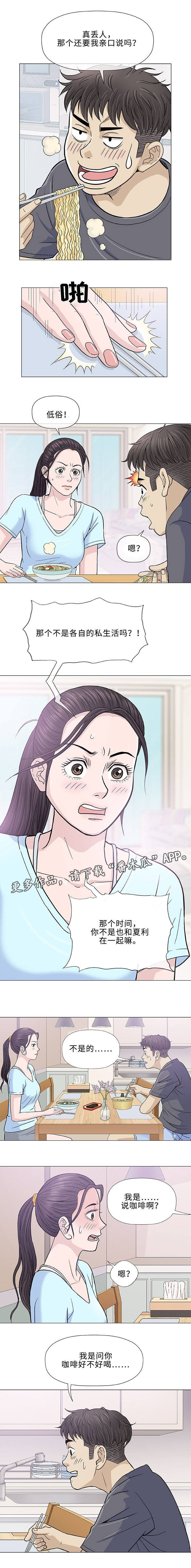 第16章：检查5