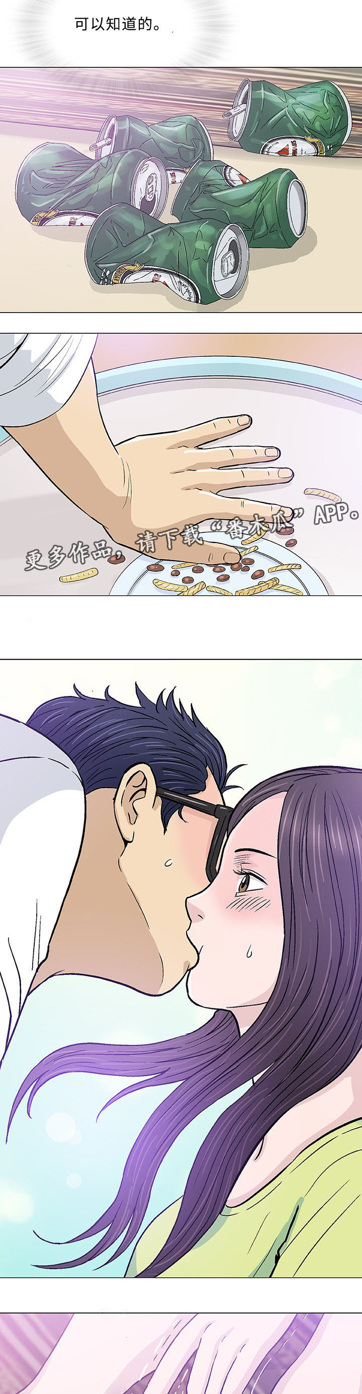 第15章：治疗2