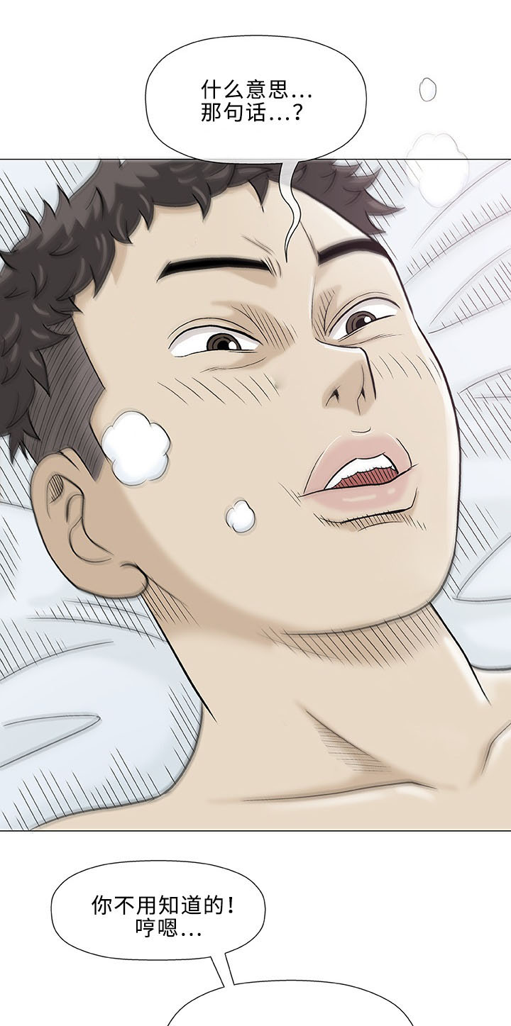 第10章：失望2