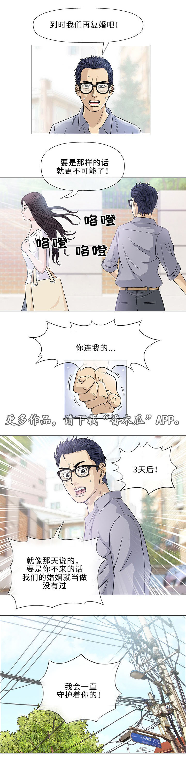 第6章：第一次16