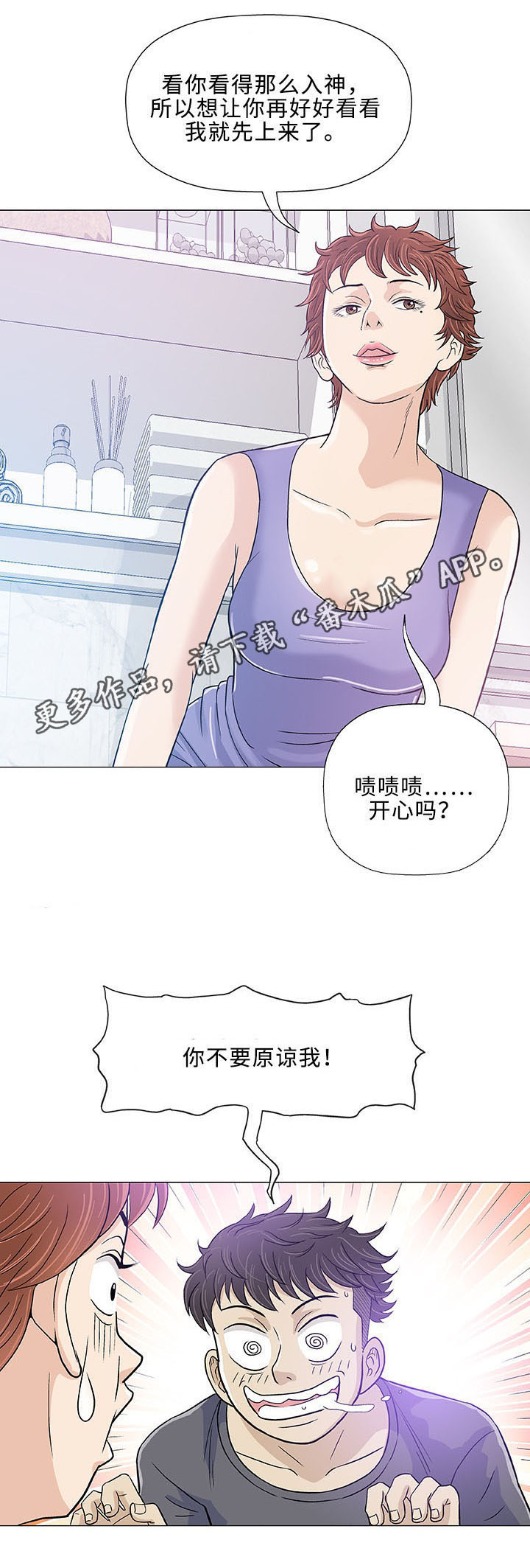 第12章：求婚15
