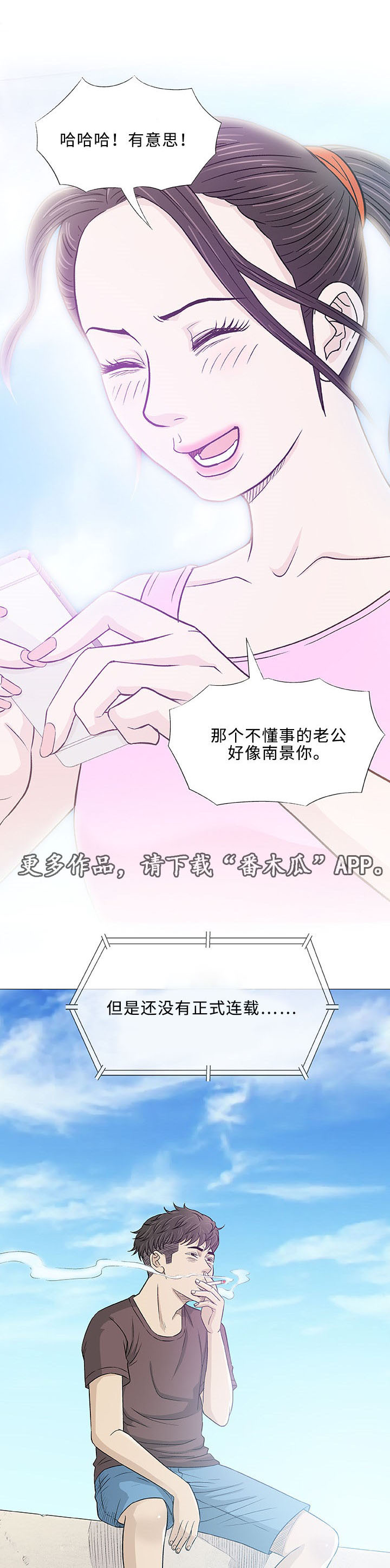 第22章：终止2