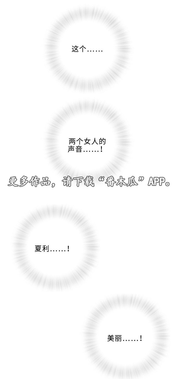 第27章：落榜4