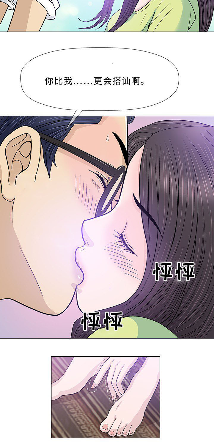 第13章：回国16