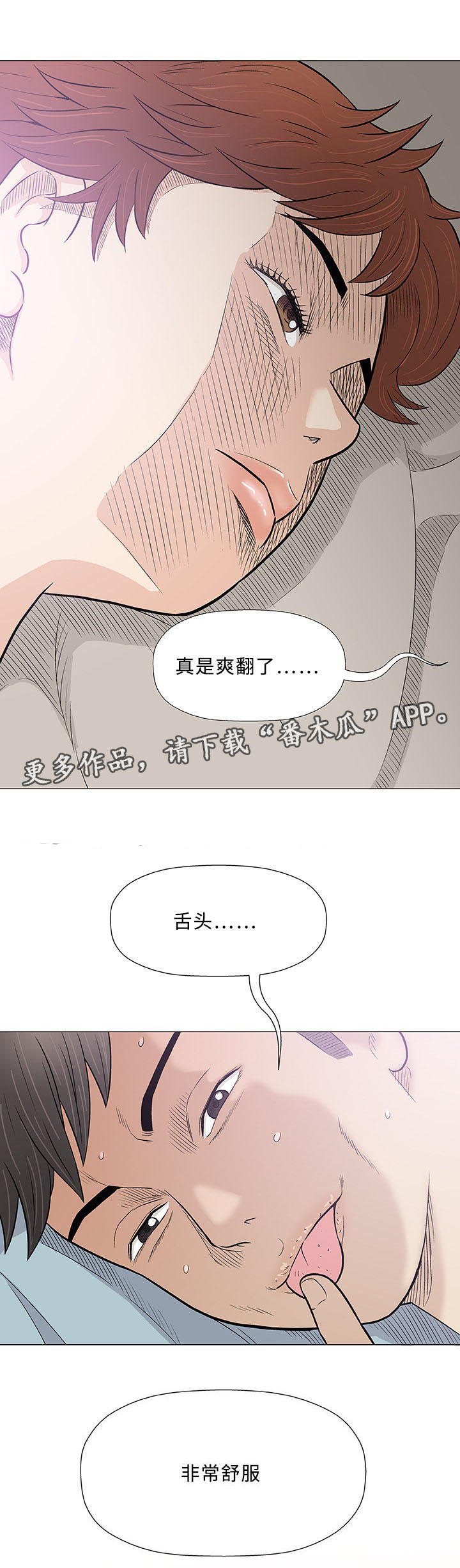 第28章：寻找7