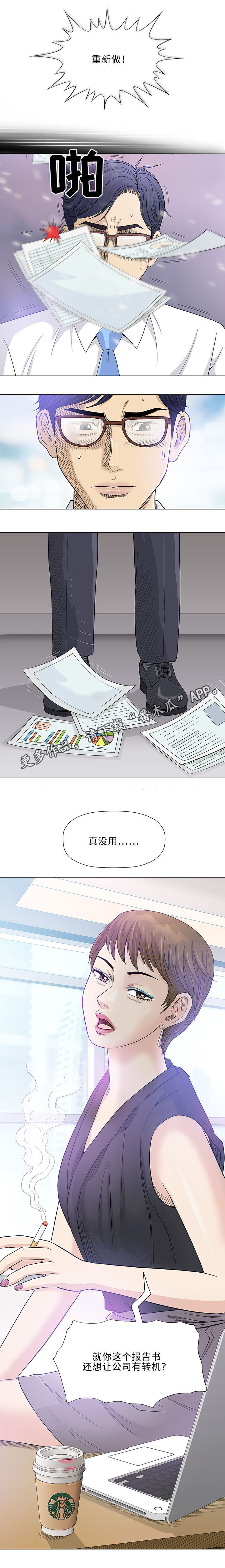 第17章：老公0
