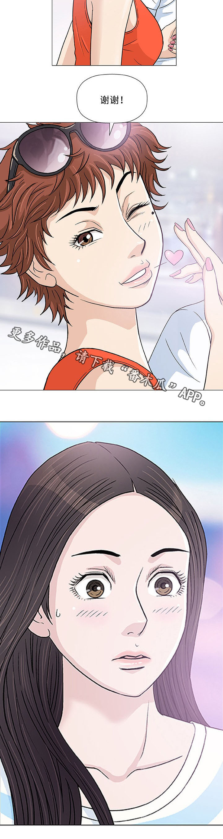 第7章：想象2
