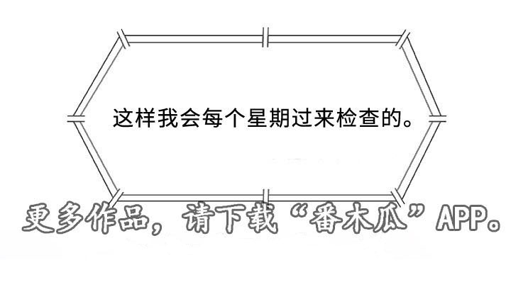 第8章：好奇20