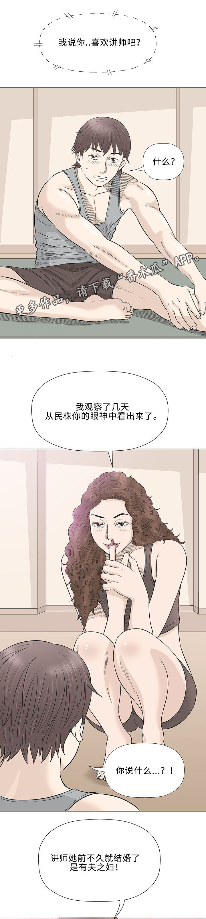 第28章：寻找11