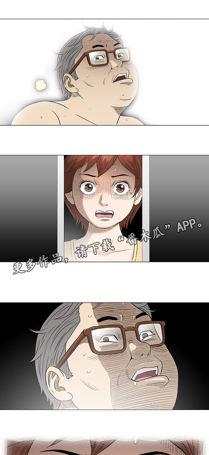 第35章：手艺3